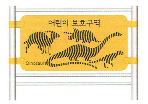 디자인 아트휀스 (신제품) 15