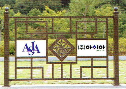 디자인 아트휀스 (신제품) 02