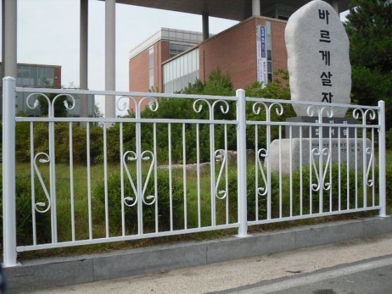 시공현장 88